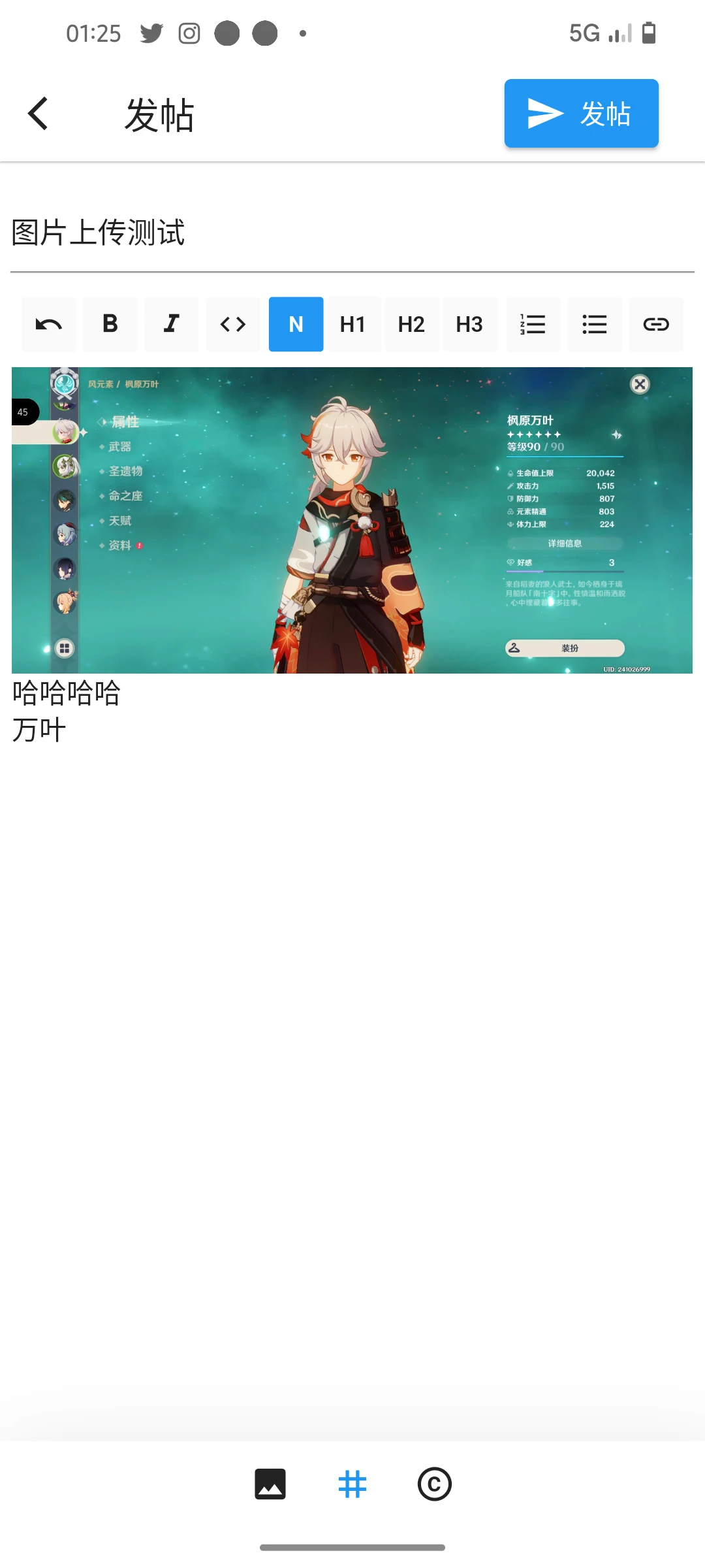 Screenshot_20230620-012553_机智库.webp