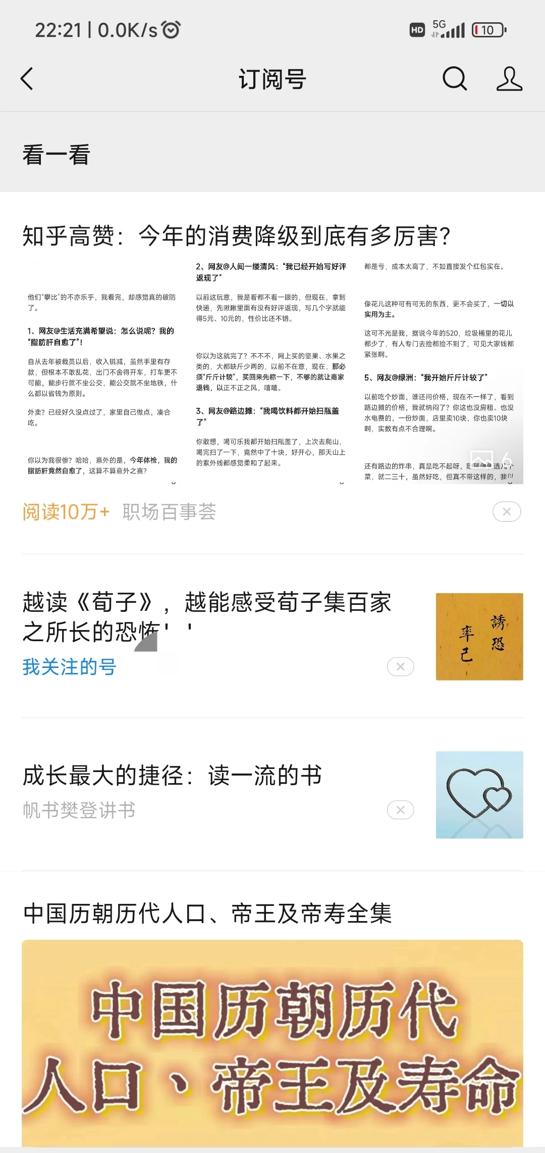 Screenshot_2024-07-24-22-21-30-135-edit_com.tencent.mm.webp