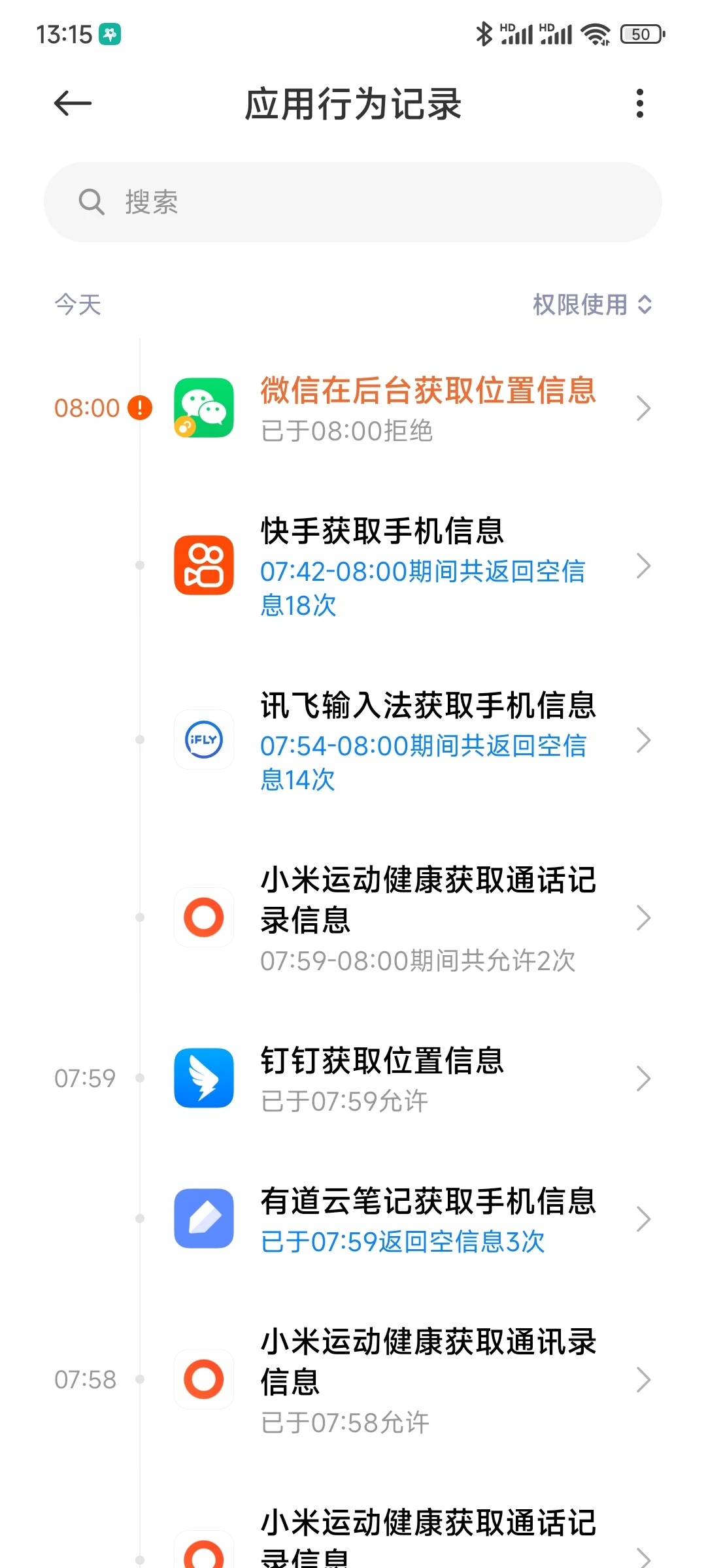 Screenshot_2022-12-05-13-15-58-831_com.miui.securitycenter.webp