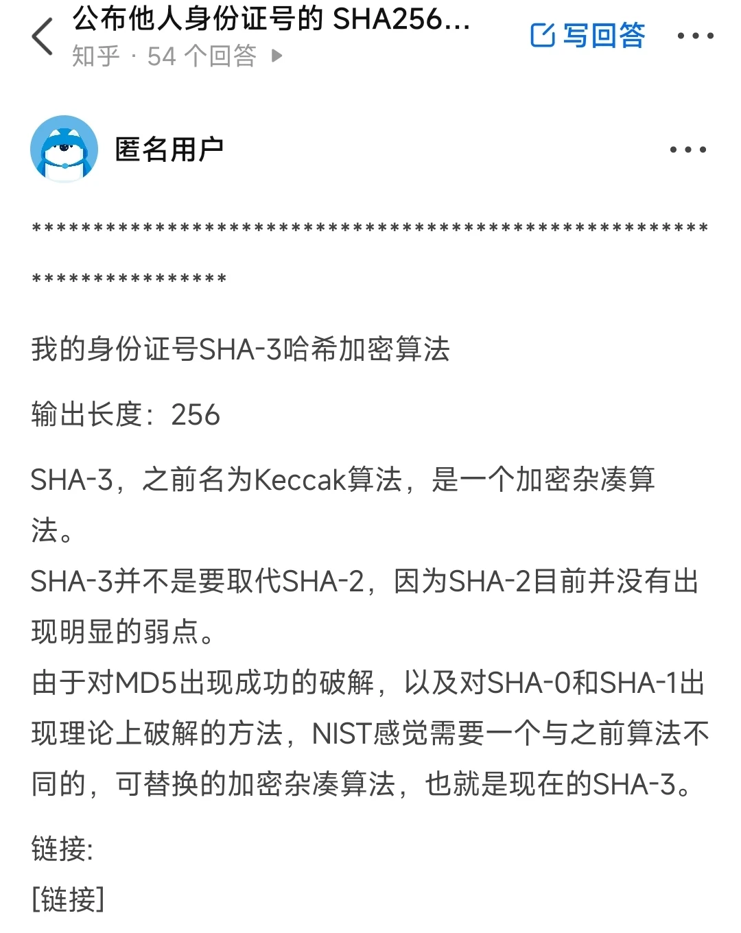 Screenshot_2023-05-07-16-30-11-937_com.zhihu.android-edit.webp
