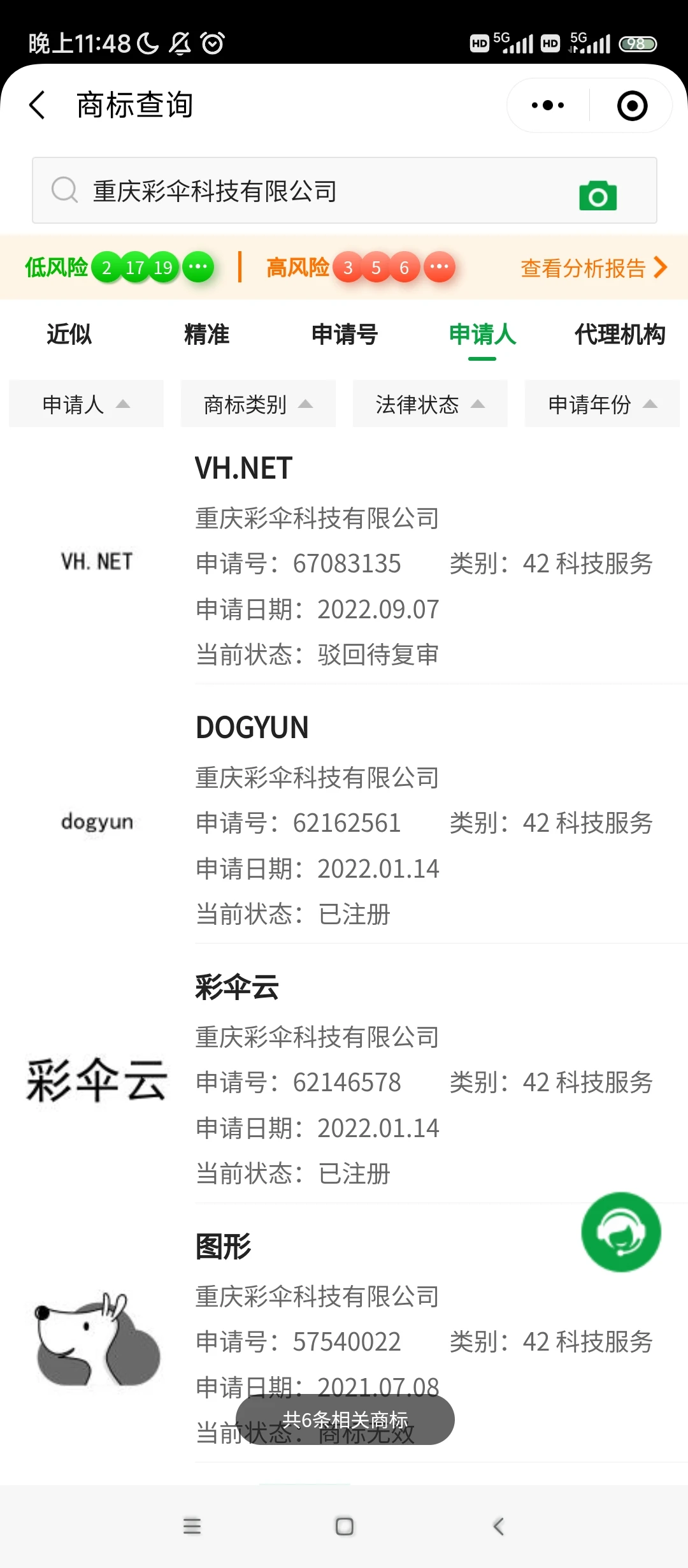 Screenshot_2023-07-21-23-48-47-815_com.tencent.mm.webp